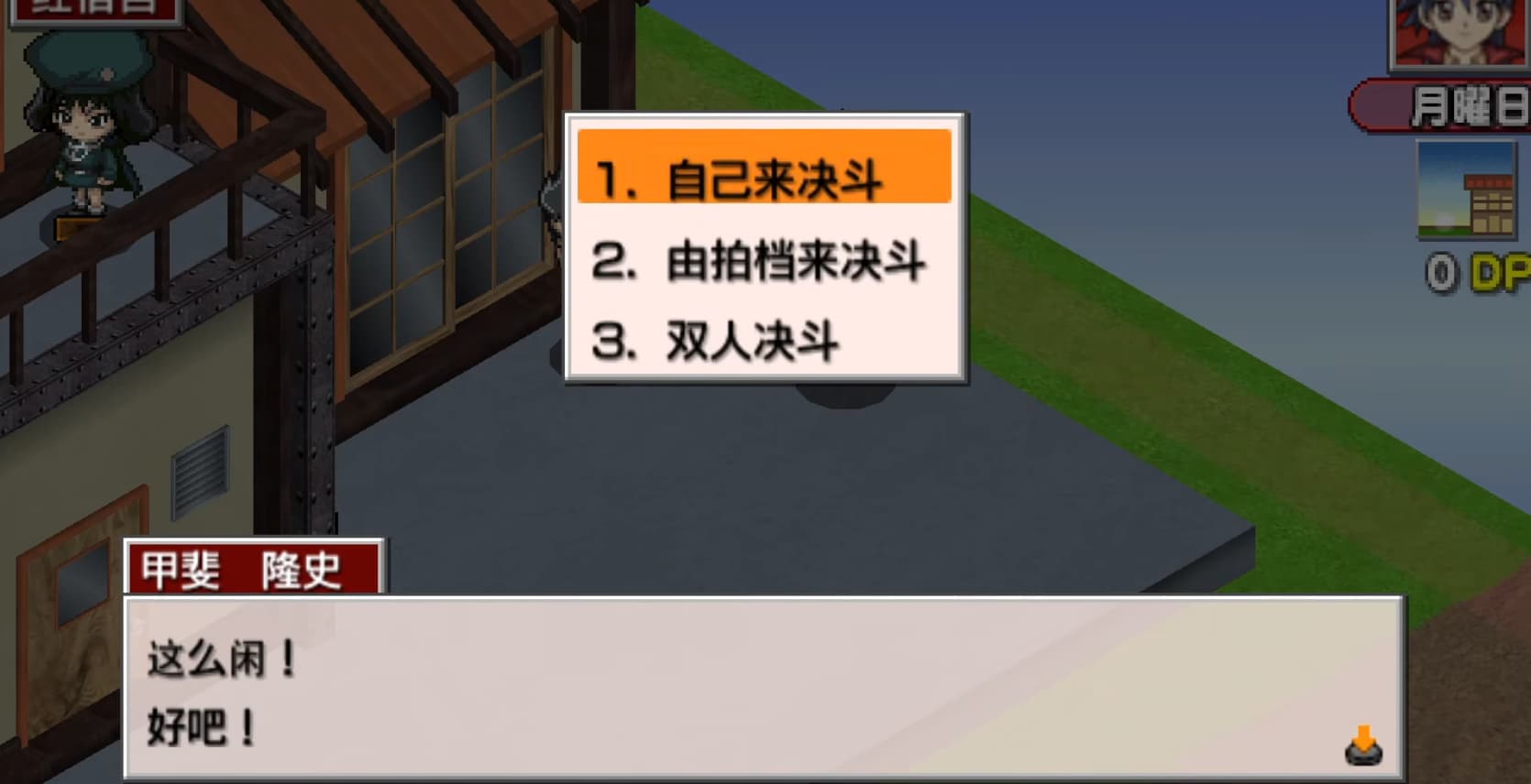 游戏王卡片力量3