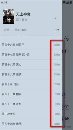 追书大全
