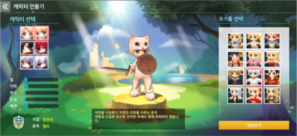 露娜蓝色大陆