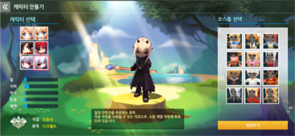 露娜蓝色大陆