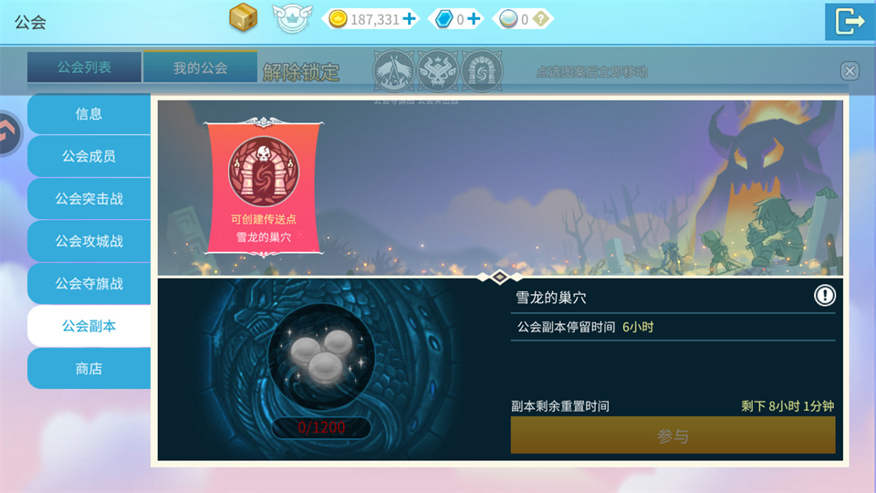 露娜蓝色大陆
