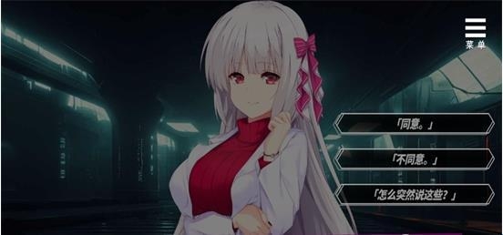 魅魔少女