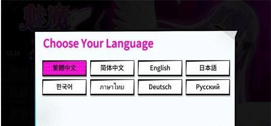 魅魔少女