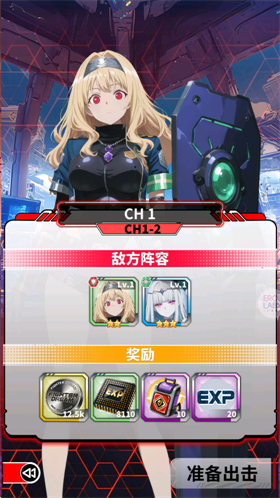 魔姬猎人