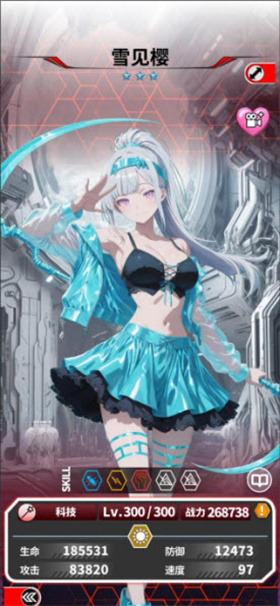 魔姬猎人