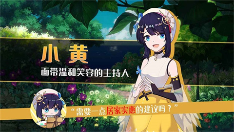 你已经猜到结局了吗 小黄立绘