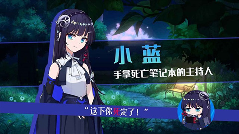 你已经猜到结局了吗 小蓝立绘