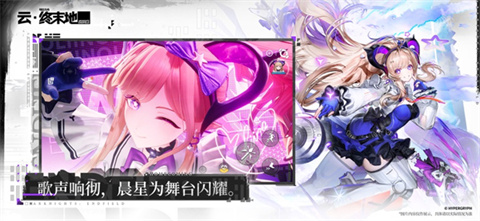 云明日方舟终末地 云端画质
