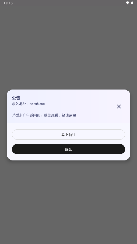 楠楠漫画截图