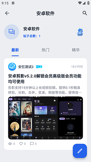 次元社区截图