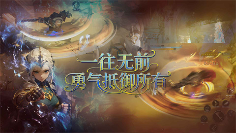 枫叶骑士团 地图探索