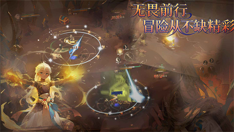 枫叶骑士团 地下城战斗