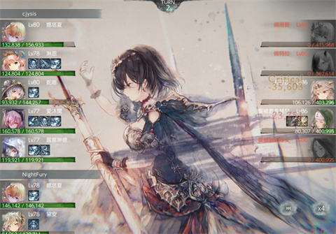 魔女之森 魔女编队挂机