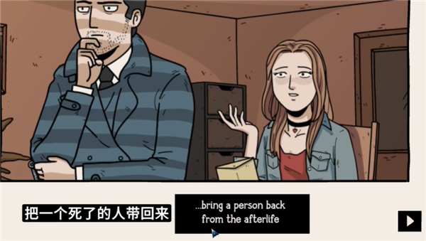 暗影逃脱截图