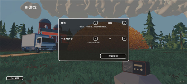 大海捞针截图