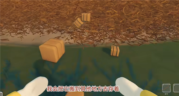 大海捞针截图