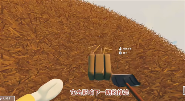 大海捞针截图