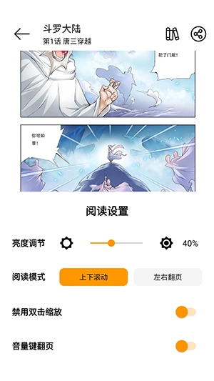 漫界猫漫画