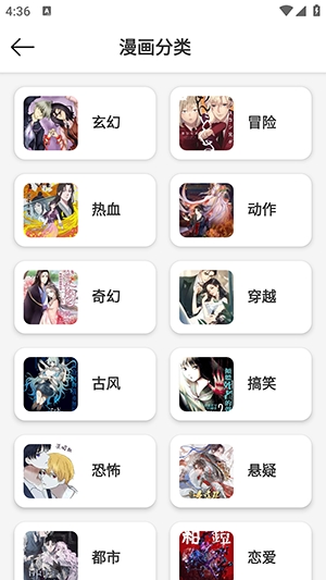 漫界猫漫画