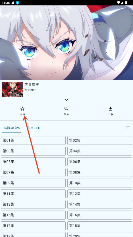 繁花影视
