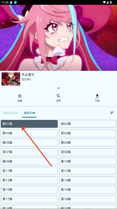 繁花影视