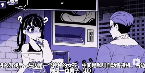 异常咖啡机豪华版截图