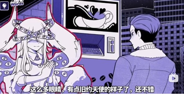 异常咖啡机豪华版截图