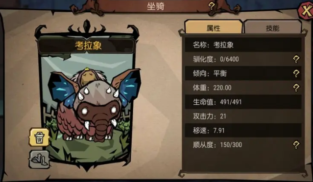 饥荒单机版截图