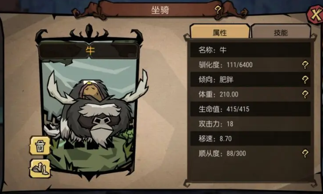 饥荒单机版截图