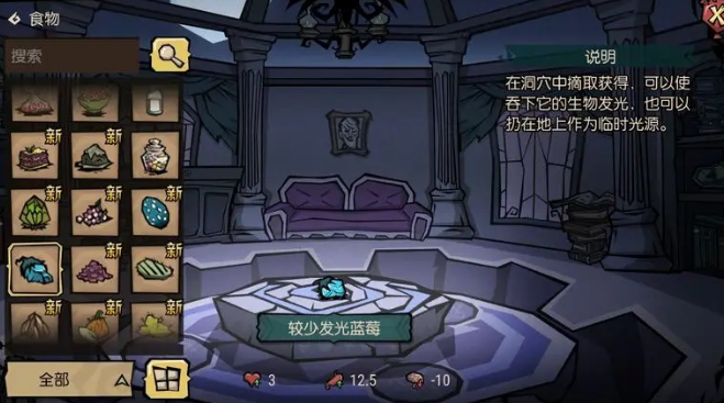 饥荒单机版截图