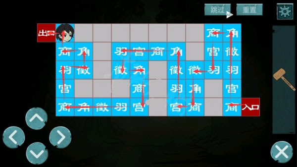 游戏攻略4