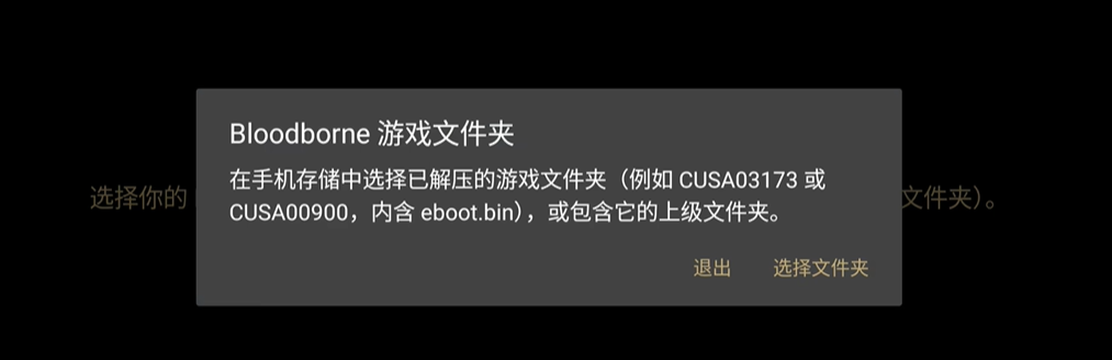 必看安装教程截图5