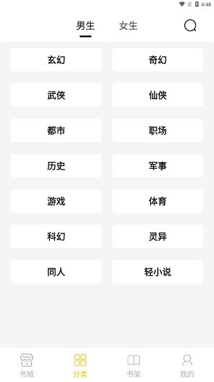 小呆阅读截图0