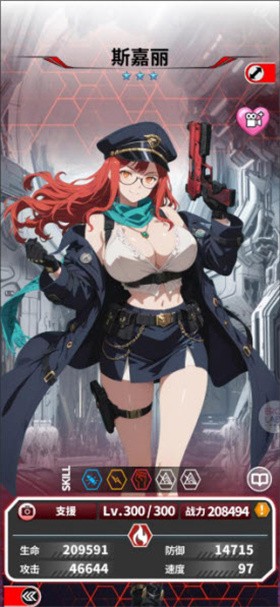 魔姬猎人截图