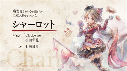魔女之森汉化版截图2