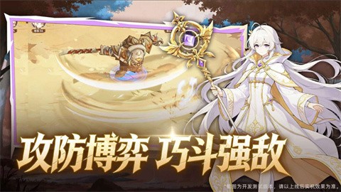 枫叶骑士团1