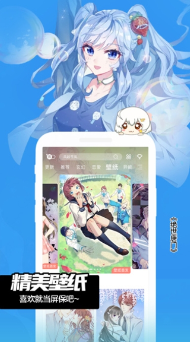 FAKKU漫画截图0