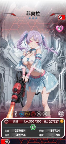 魔姬猎人截图