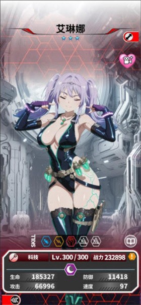 魔姬猎人截图