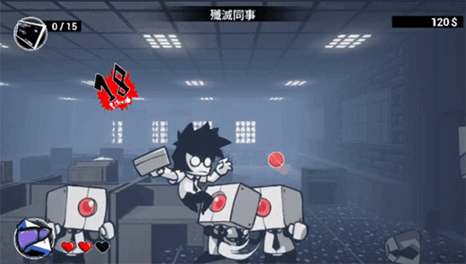 即刻离职截图