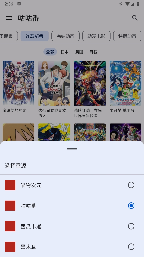 繁花影视app1