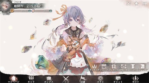 魔女之森汉化版截图1