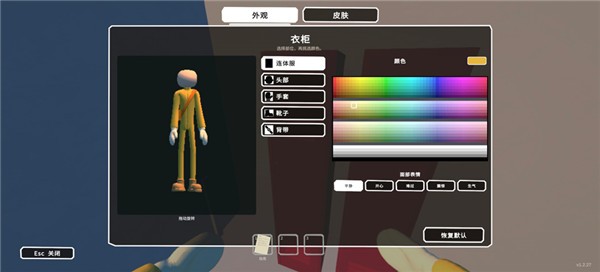 大海捞针模拟器截图