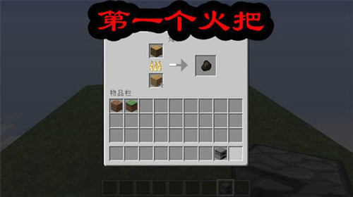 我的世界移动版5
