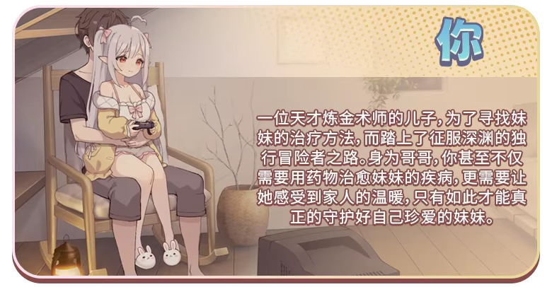 和存在感薄弱妹妹一起的简单生活