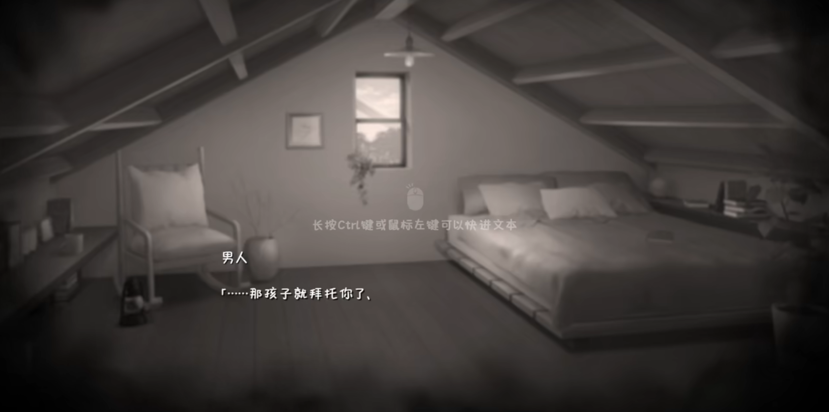 和存在感薄弱妹妹一起的简单生活