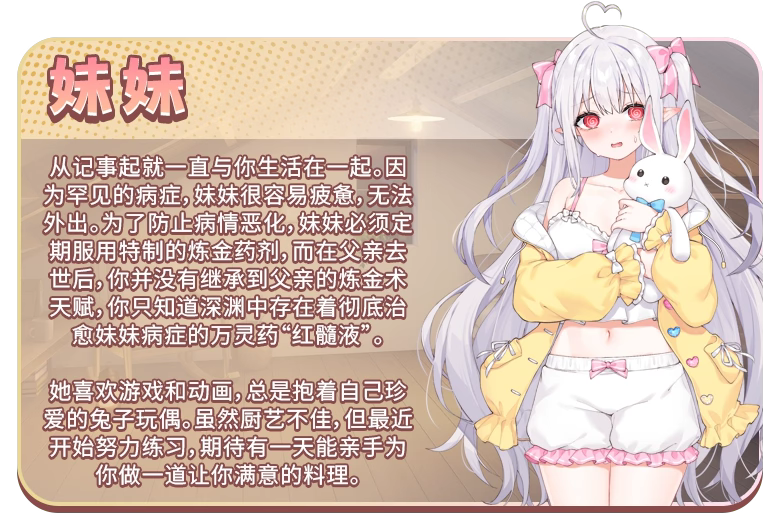 和存在感薄弱妹妹一起的简单生活