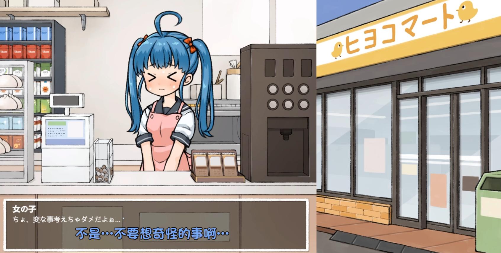透明人间