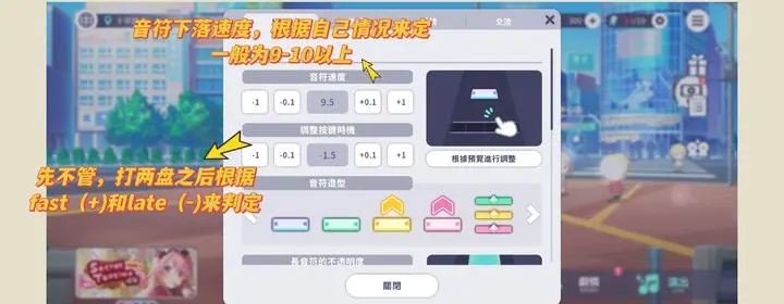 世界计划缤纷舞台国服