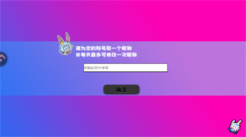 吉星派对免费版